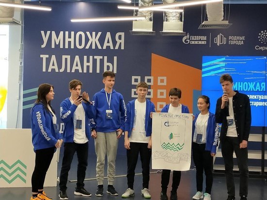 Шесть школьников из Ноябрьска поехали в образовательный центр в Сочи