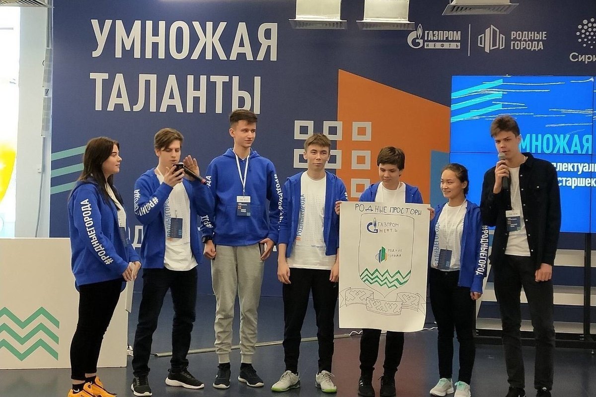Умножая таланты. Ноябрьск Сочи