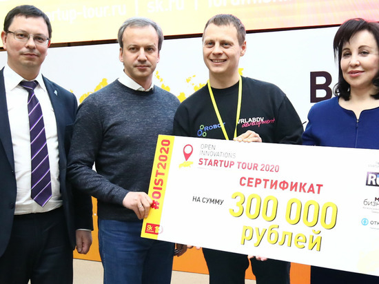 Свердловские предприниматели могут выиграть крупный денежный приз в рамках Open Innovations Startup Tour