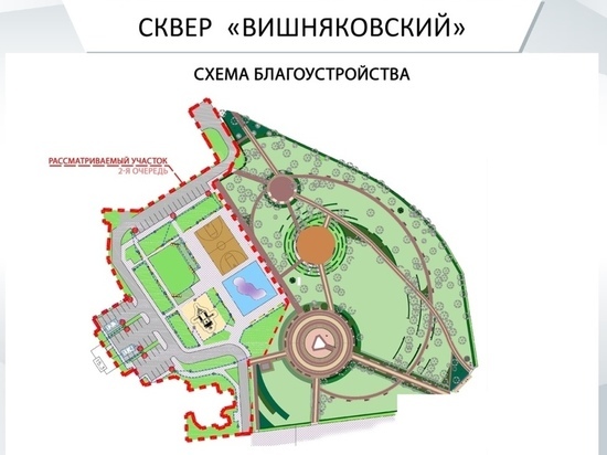 В администрации Краснодара рассказали о планах благоустройства Вишняковского сквера