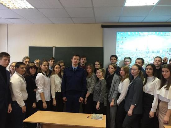 В Ярославле прокуратура провела студентам лекцию об информационной безопасности