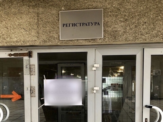 Неизвестный повесил на больнице Обнинска "Добро пожаловать умирать"