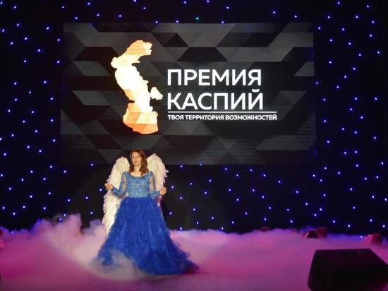 В Астрахани назвали победителей Премии «Каспий-2020»
