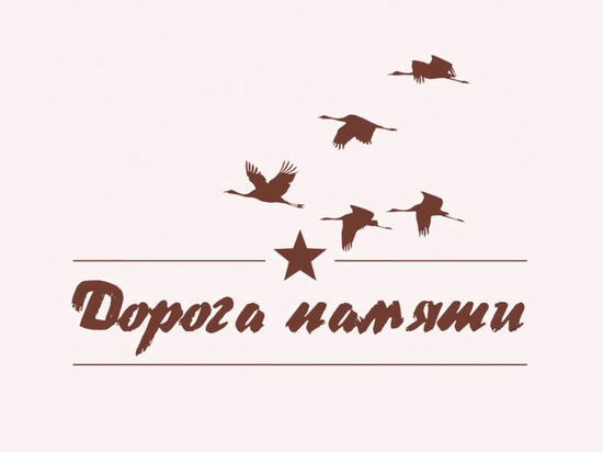 Почта России поможет жителям Ивановской области увековечить память об их героических предках
