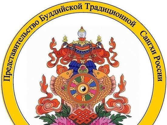 Ламы и лекари Буддийской Сангхи в Москве будут вести прием по другому адресу