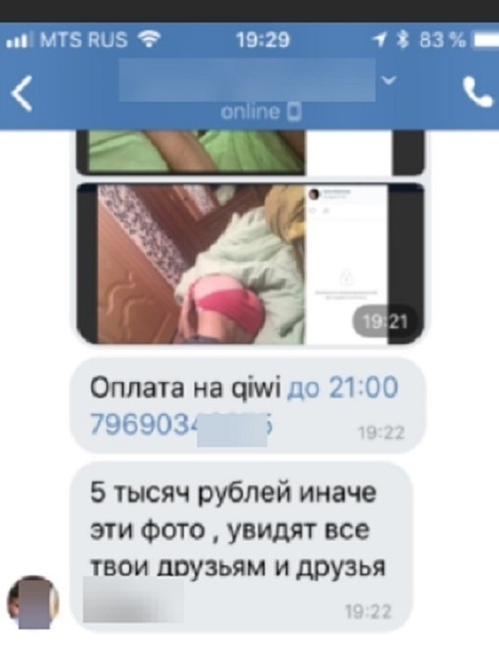 Смс Чат Знакомства Челябинск