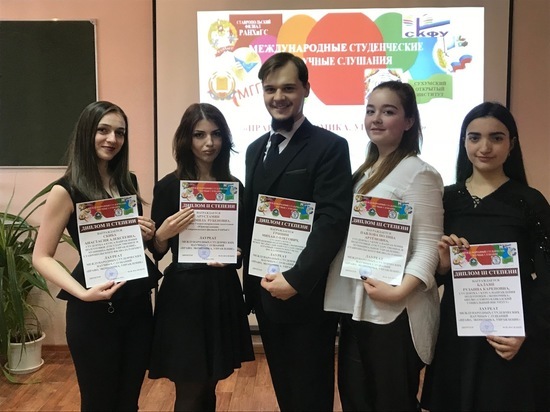 Ставропольский филиал РАНХиГС устроил международные студенческие слушания