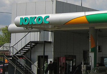 Апелляционный суд в Гааге обязал Россию выплатить экс-акционерам компании ЮКОС 50 млрд долларов