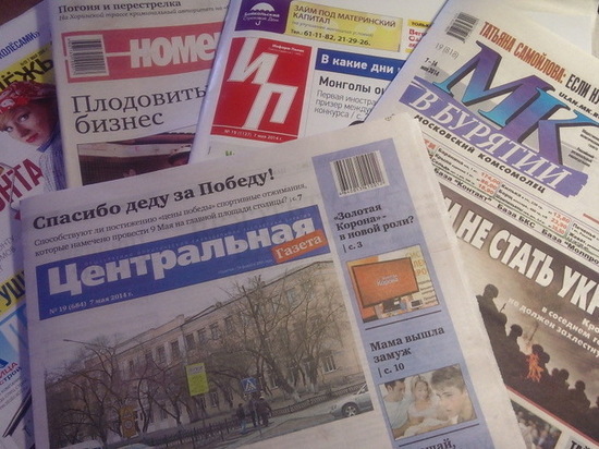 Почта России доставила жителям Бурятии почти 3 млн газет и журналов за год