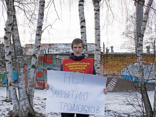Ярославские комсомольцы вышли на пикет за депо