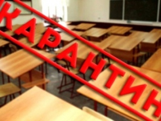 В школах Пуровского района продлили карантин до 24 февраля