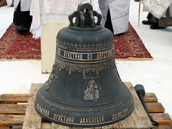 В Кстинино установили колокол в память о погибшей от голода девочке