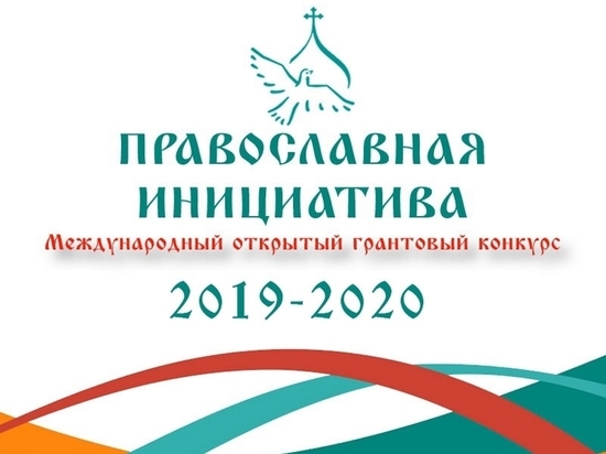 Место притяжения и содружество добрых дел