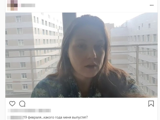Сбежавшая из карантина Ильина отреагировала на увольнение главврача