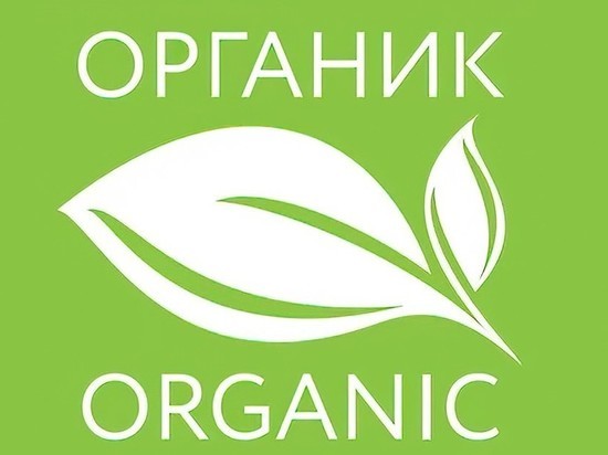 В Кузбассе обсудили внедрение органического растениеводства
