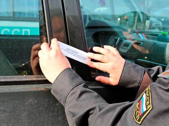 Арест авто заставил жителя Данилова погасить долги по штрафам