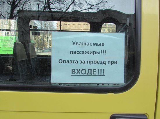 Белгород меняет порядок оплаты проезда, Старый Оскол - цену