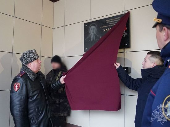 В Пскове открыли мемориальную доску сотруднику СОБРа