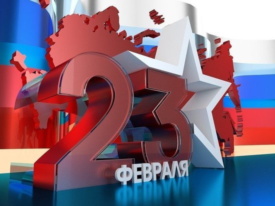 Куда пойти: администрация Петрозаводска опубликовала подробную программу празднования 23 февраля