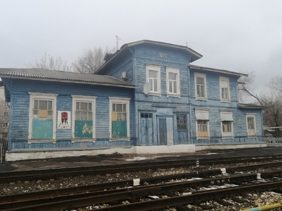 Урюпинцам, живущим в здании старого вокзала, не грозит выселение