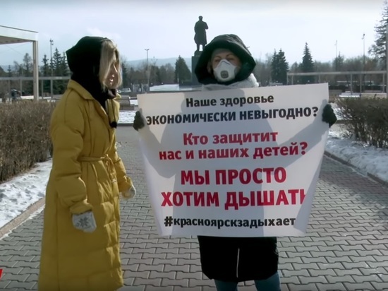 Блогер приехала в Красноярск и сняла жуткое видео о «черном небе»