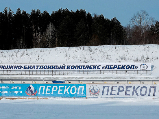 В комплексе "Перекоп" появится новая система хронометража