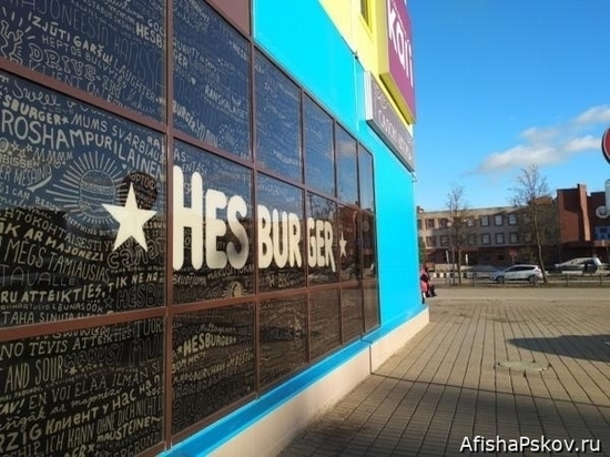 В Пскове на Запсковье откроется ресторан быстрого питания Hesburger