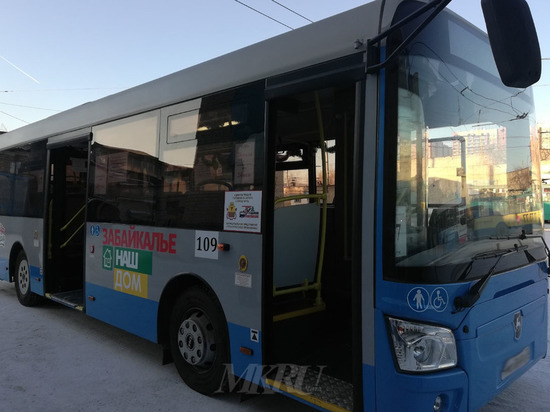 Автобус запустили по маршруту №30 в Чите