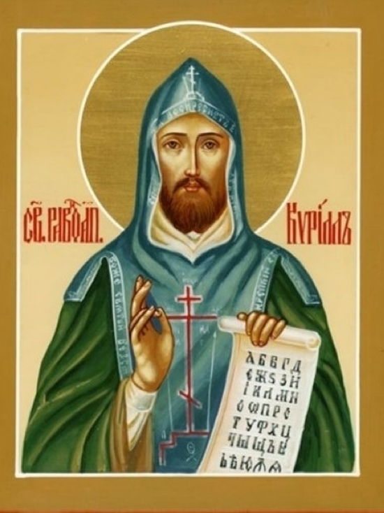 В Калмыкии православные помянут святого Кирилла