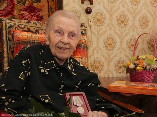Рязанская участница Великой Отечественной войны отметила 96-летие