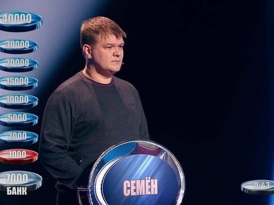 Новосибирский историк в третий раз стал победителем шоу «Слабое звено»