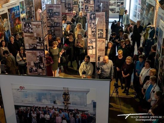Екатеринбургский ТЮЗ отпраздновал юбилей выставкой в музее истории города