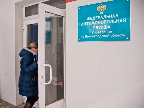 В Волгограде арбитраж встал на сторону УФАС в споре с газовиками