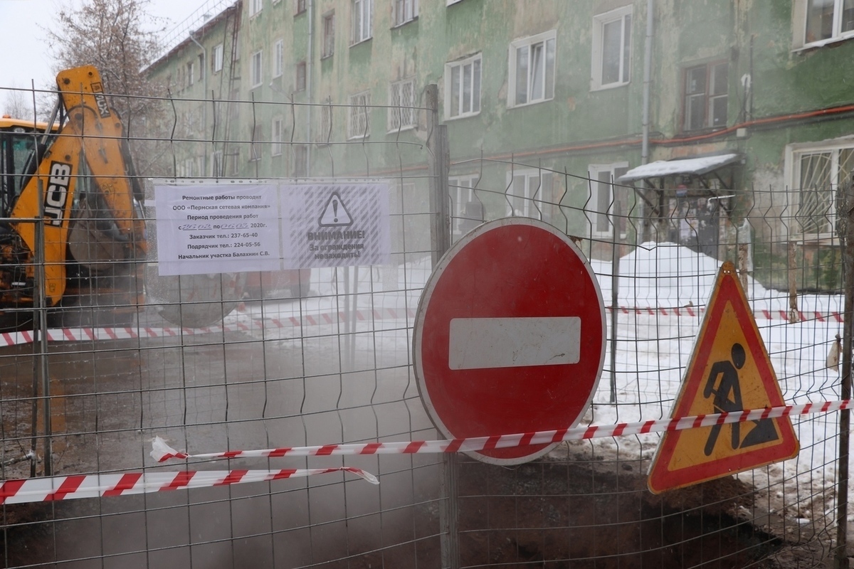 Энергетики «ПСК» повышают надежность теплоснабжения микрорайона Свердлова -  МК Пермь