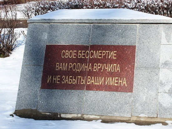 Прокуратура потребовала от мэрии Воронежа внимания к братским могилам