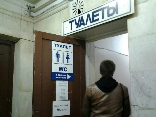 СЖД намерена провести реконструкцию костромских … туалетов