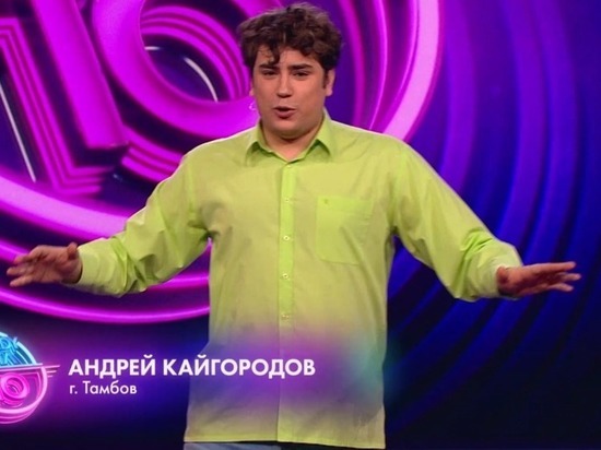 Тамбовский комик выступил в шоу «Comedy Battle» на ТНТ