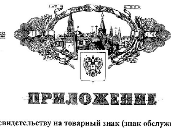 Кирово-Чепецкое предприятие лишилось 10 товарных знаков
