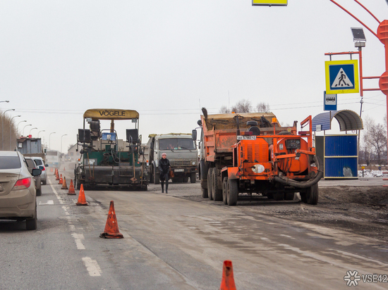 Строительство дороги в объезд Кемерова обойдётся в 40 миллиардов рублей