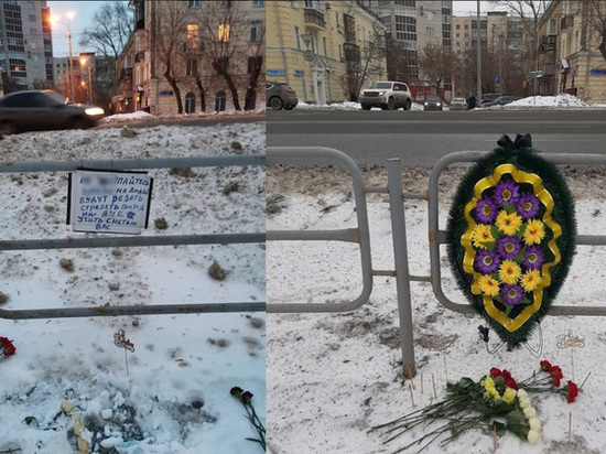 «Будем учить смертью»: в Челябинске осквернили место убийства подростка, защитившего девушку