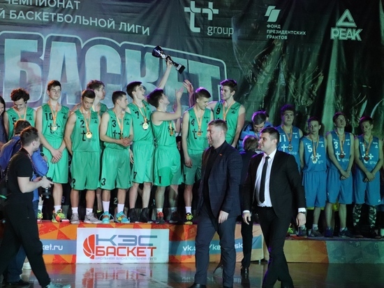 Определены победители регионального этапа «КЭС-Баскет» в Пермском крае