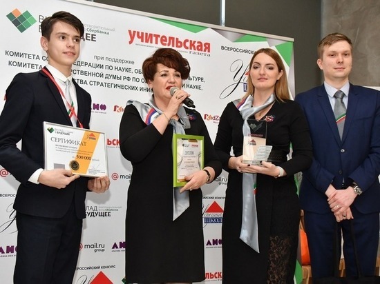 Казанский лицей получил полмиллиона за «бронзу» всероссийского конкурса