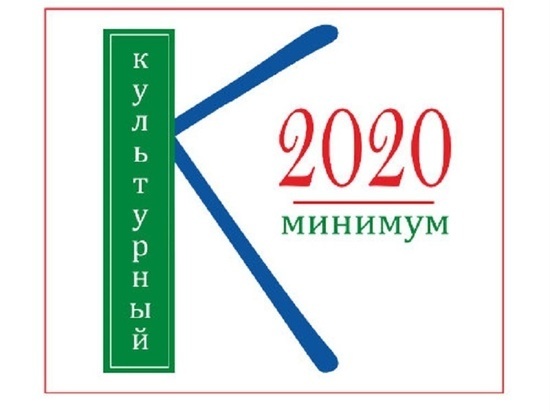 В области стартовал проект «Кострома — читающий регион»