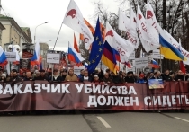 В субботу в центре Москвы состоялось традиционное шествие памяти Бориса Немцова