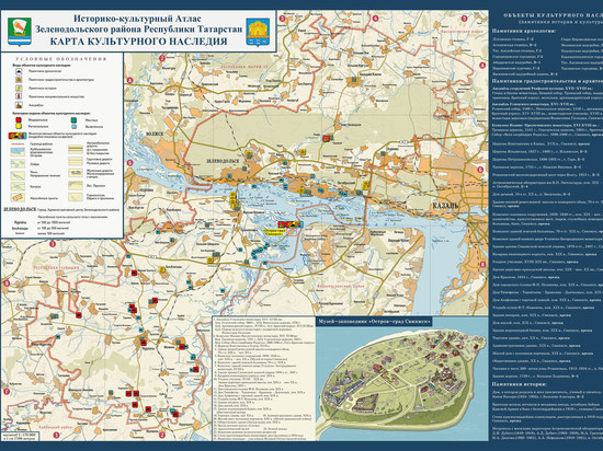 В Татарстане создадут геопортал с картой археологических объектов