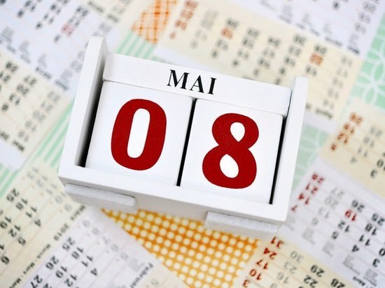 Будет ли объявлено 8 мая — общенациональным праздником в Германии
