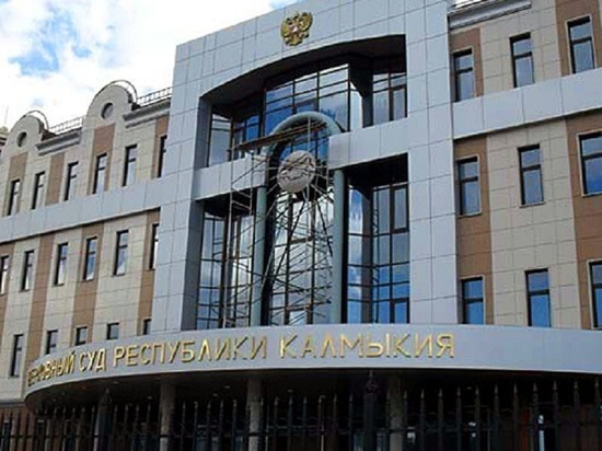 В Верховном суде Калмыкии прошла пресс-конференция