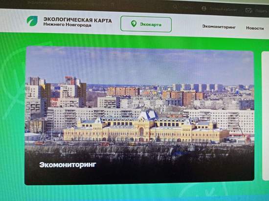 «Зеленая карта» Нижнего Новгорода появилась в интернете