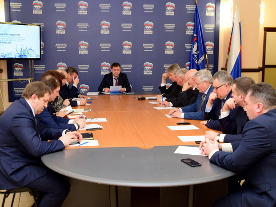 Владимир Нетёсов провел заседание президиума регполитсовета «Единой России»