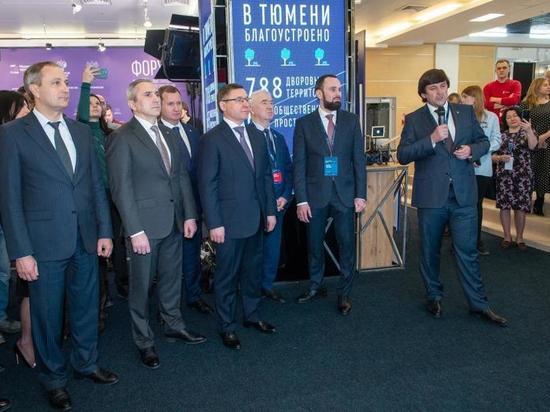 Глава Тобольска представил проект реновации Базарной площади на всероссийском форуме